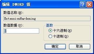 excel打开提示格式文件扩展名不一致该怎么办?2