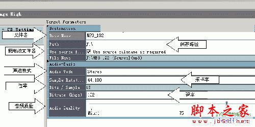 如何使用Canopus Procoder 2进行视频压缩?Canopus Procoder 2图文使用教程22