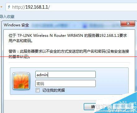 囧！wifi管家把自己手机拉进黑名单该怎么办？1