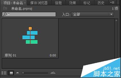 premiere视频或音频怎么设置倒放?5