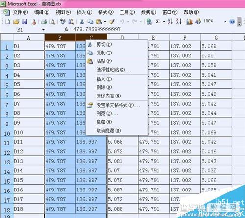 Excel单元格的列宽怎么设置?3