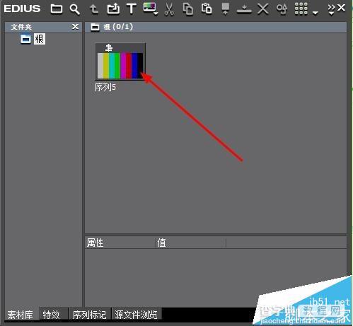 Edius怎么制作彩条素材? Edius彩色视频的制作教程5