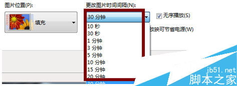 在电脑上如何设置让电脑壁纸自动更换  电脑壁纸自动更换的方法教程3