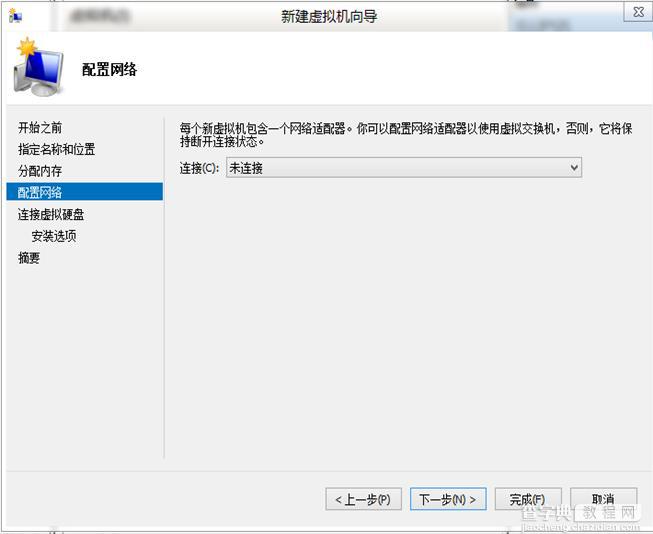 四种常用虚拟机安装使用教程汇总介绍(VMware/Virtual_PC/Hyper-V/VirtualBox)69