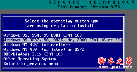 Disk Manager快速分区格式化教程(图文教程)5