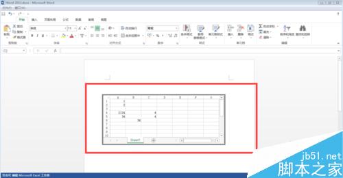 word2013中如何新建对象呢?5