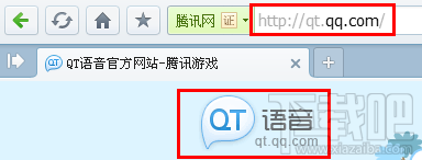QT语音房间怎么免费申请好记又有人气的靓号1