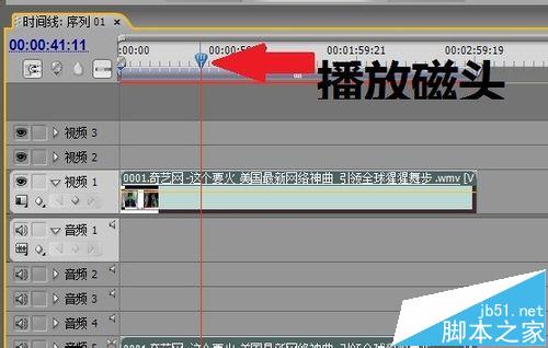 Premiere Pro怎么剪辑剪辑视频?13