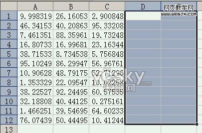 功能强大的Excel表格教程 隐藏数据3