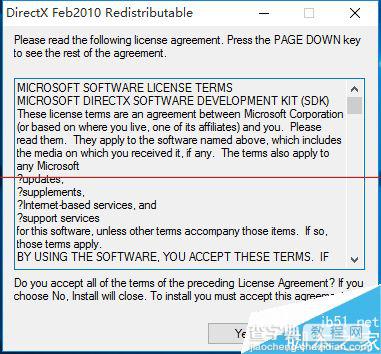 Win10怎么安装DirectX 9.0？Win10中DirectX的安装方法2