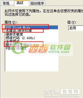 小度wifi如何使用 小度wifi不能上网怎么办4