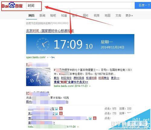 qq邮箱安全证书过期无法登陆该怎么办?1