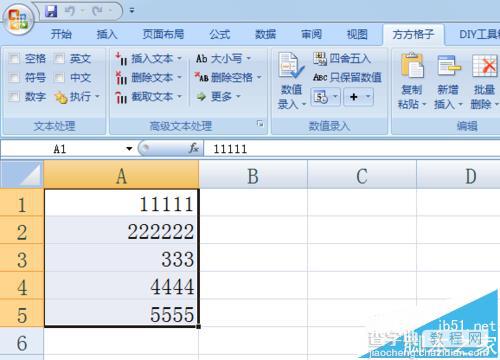 Excel中怎么截取文本内容? Excel单元格批量截取数据的教程1