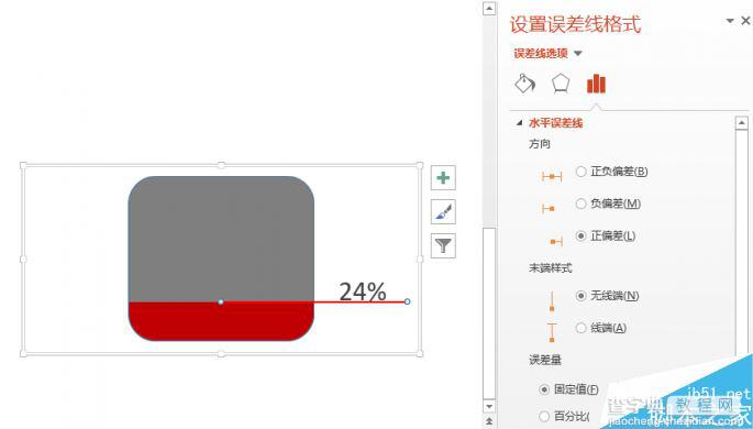 怎样让PPT让百分比图表[动]起来 图表随数据改变的方法3