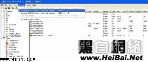 技巧 三分钟破解隐藏SSID无线网络3