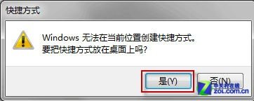 如何设置电脑开机后自动连接宽带上网的图文步骤5