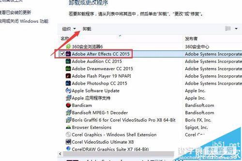 AE CS6无法卸载并报错该怎么办呢?2