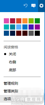 Outlook邮箱如何代收第三方邮箱？微软Outlook邮箱添加代收邮箱设置教程1