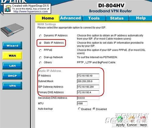 DLink路由器 VPN设置图解教程1