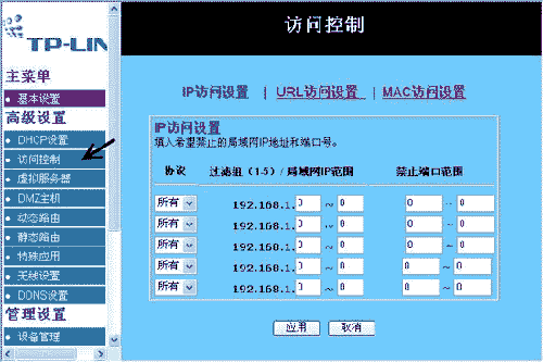 有线、无线混合网典型故障及其解决方法1