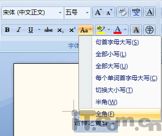 word2007技巧:全角和半角之间转换的方法2