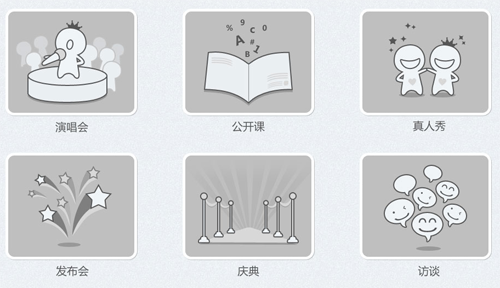 网页YY迷你版怎么用 网页YY直播间进入方法步骤2