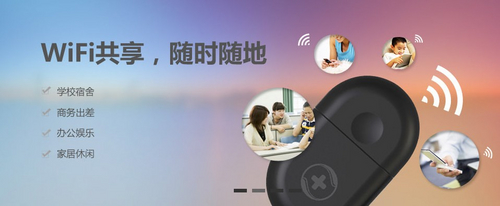 360随身wifi关机能用吗？电脑关机360随身wifi还能用吗？2