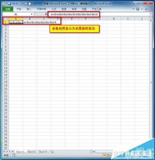 EXCEL2010自动换行后文件无法保存怎么办?8