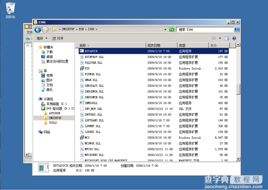 SCCM OSD安装前sqlserver&DC准备工作10