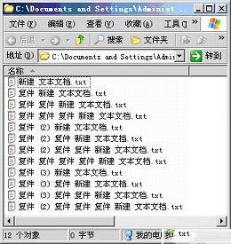 木水曰批量文件重命名工具使用图文教程2