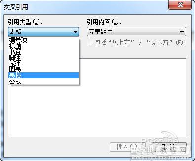 Office2010版本WPS人性化功能全新体验28