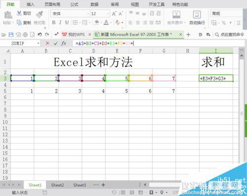 Excel自带的编辑函数求和方法4