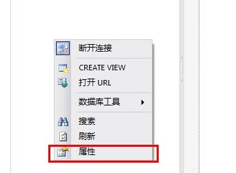 Database.NET强大的数据库查询管理工具使用图文教程31