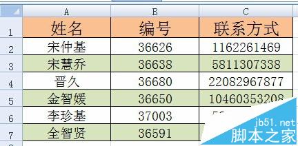 Excel定位条件或者筛选解决隔行删除操作方法1