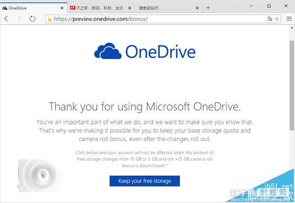 OneDrive空间恢复15GB！微软提供专属入口1