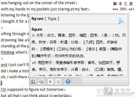 Word 2010 进行屏幕取词翻译功能2