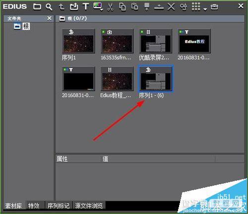 Edius怎么将j素材作为序列添加到素材库?5