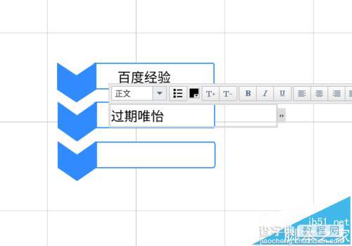 focusky动画演示大师艺术图形怎么插入使用?7