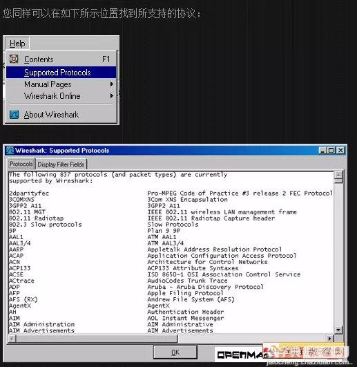 Wireshark介绍、Wireshark使用教程9