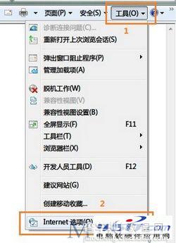 怎样设置IE8浏览器单窗口变成多窗口1