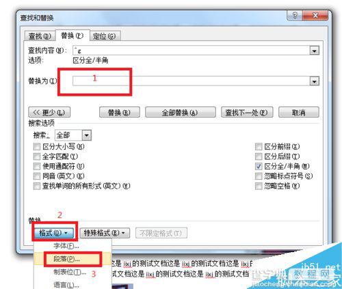 在word2010中如何对图片批量进行居中对齐?7