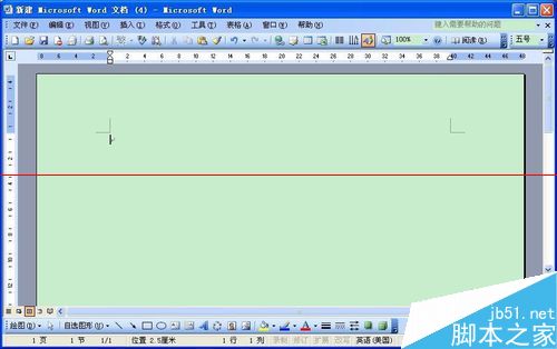 word怎么添加超链接？word文档超链接打开图片的实例教程1