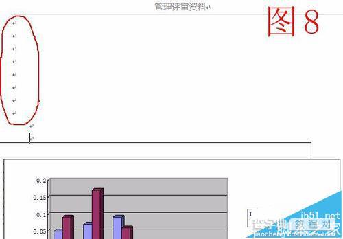 word预览时表格看不见打印却出现该怎么办?8