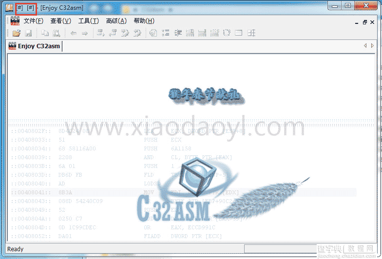 沙盘 Sandboxie 4.20 完美破解版安装方法5