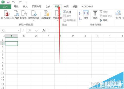 Excel2016表格中怎么限制数据输入范围?2