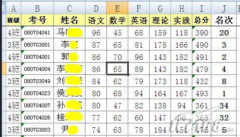 Excel:重复名次也可以查姓名成绩1