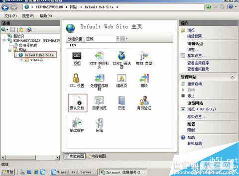 Winmail Mail Server邮件服务器软件怎么使用?Winmail Mail Server安装以及使用教程详20