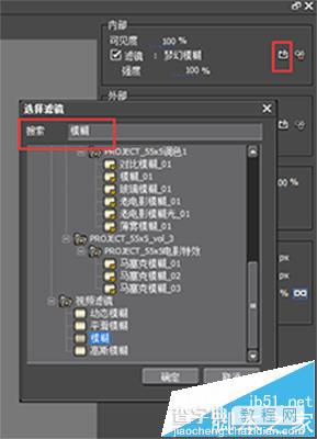 EDIUS怎么给视频去水印? EDIUS去除水印的教程3