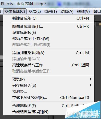 AE视频的渲染输入的两种方法4