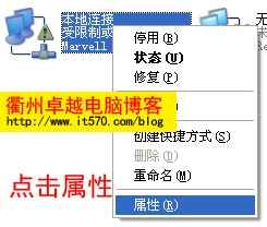 水星Mercury路由器设置ADSL上网设置(客户端自动获取ip)3